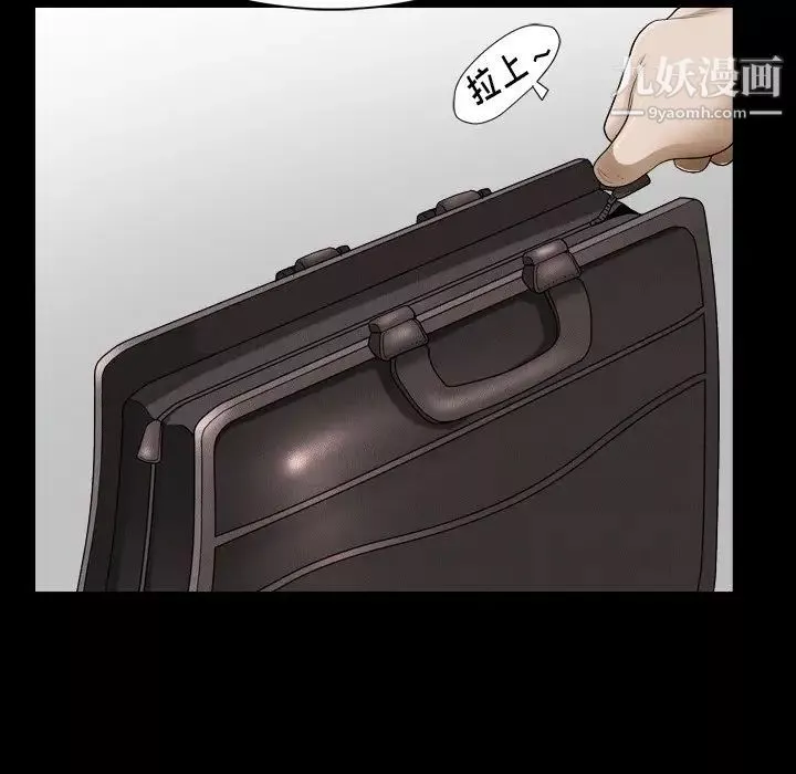 小混混第51話