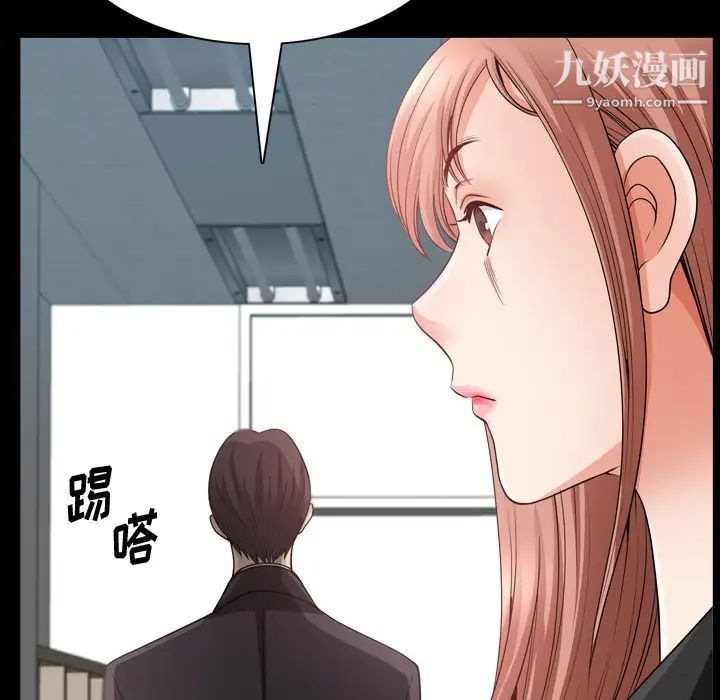 小混混第51话