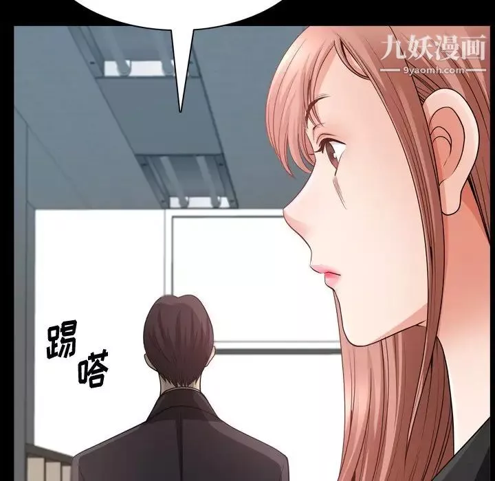小混混第51話