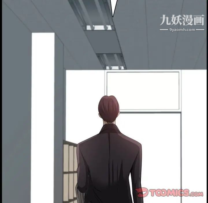 小混混第51话