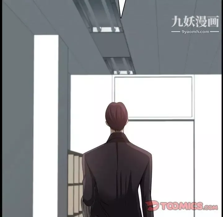 小混混第51話