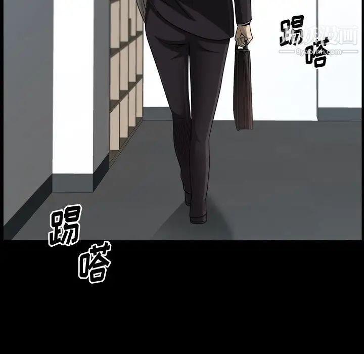 小混混第51话