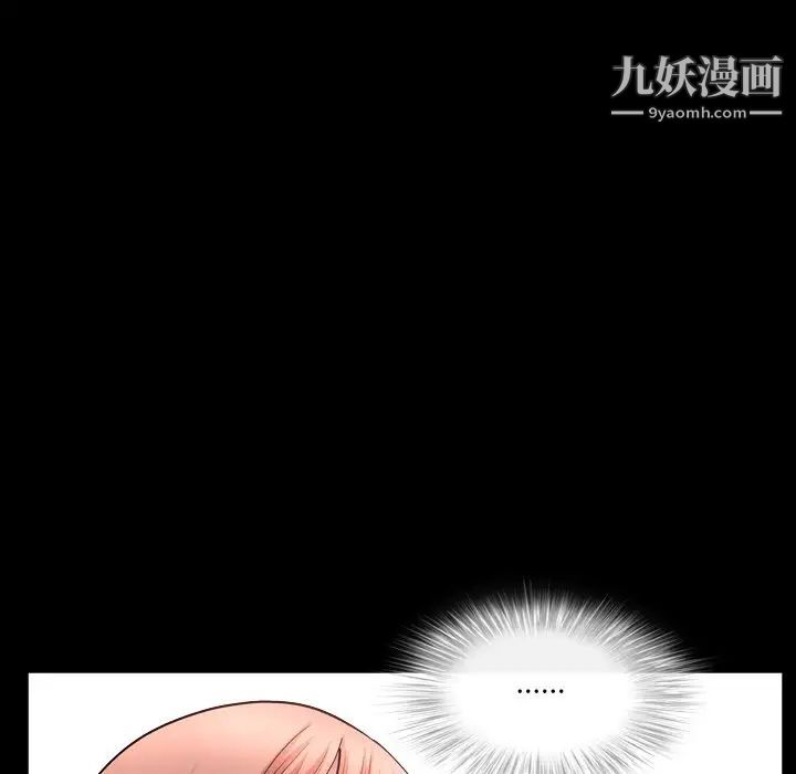 小混混第51话