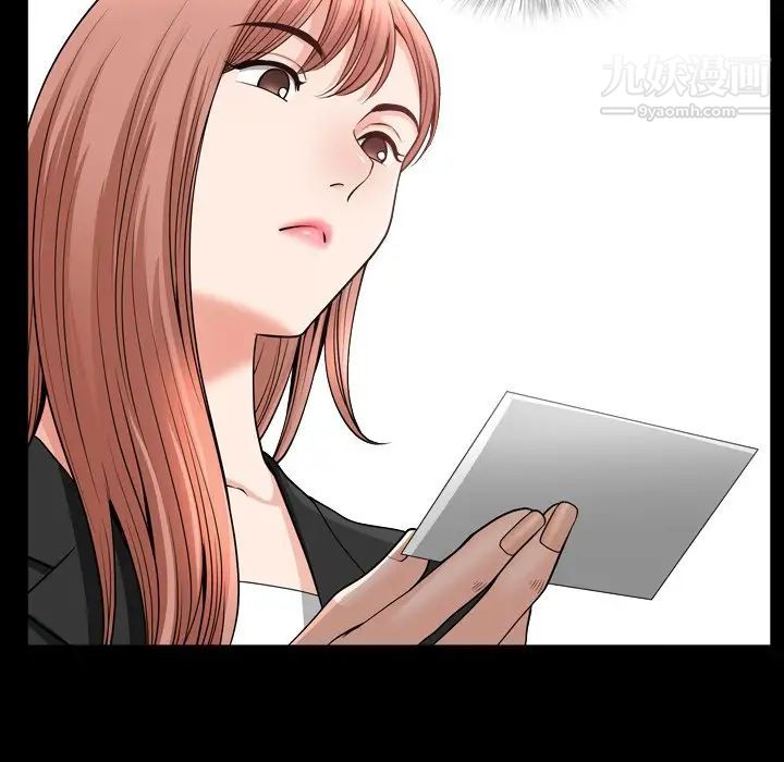 小混混第51话