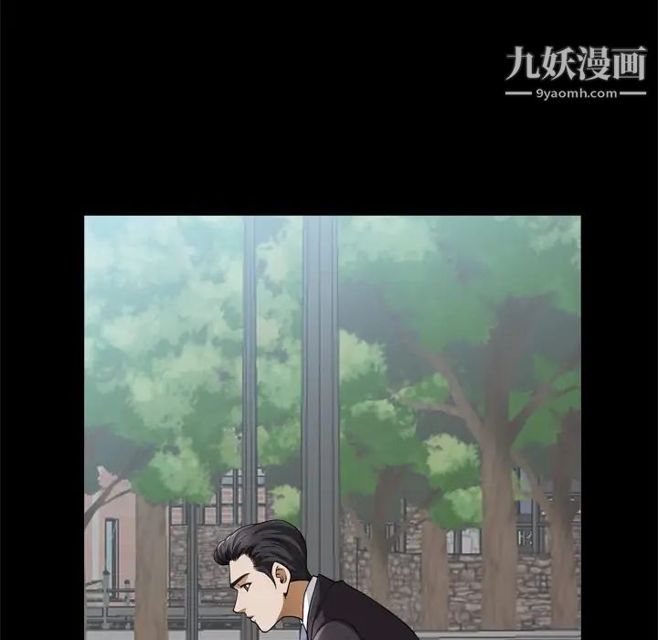 小混混第51话
