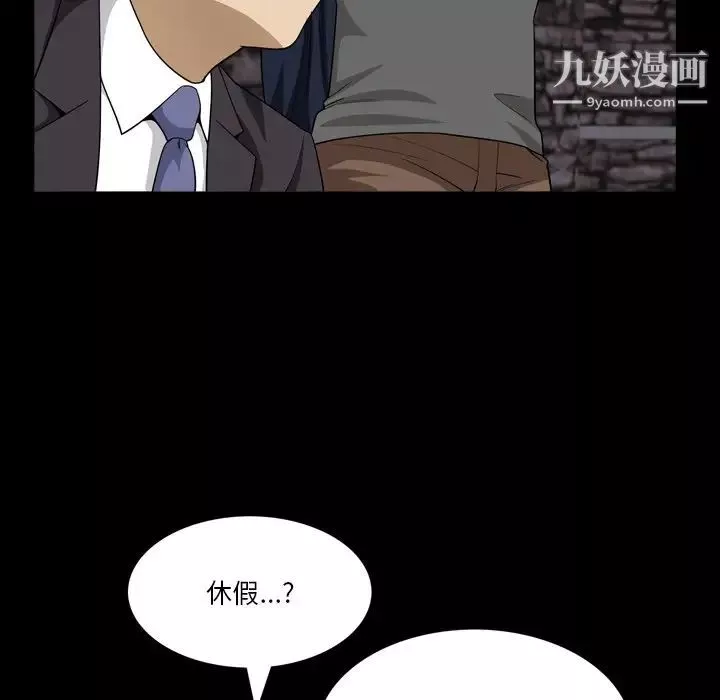 小混混第51話