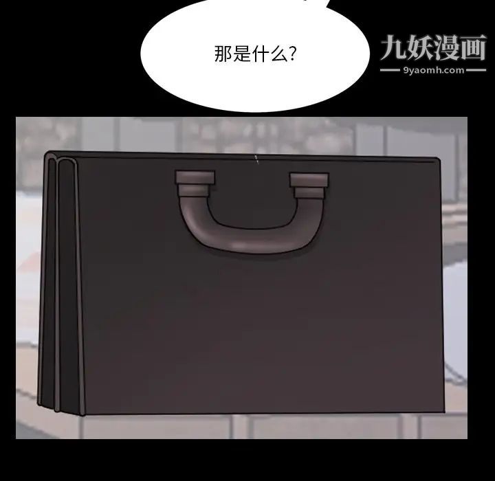 小混混第51话
