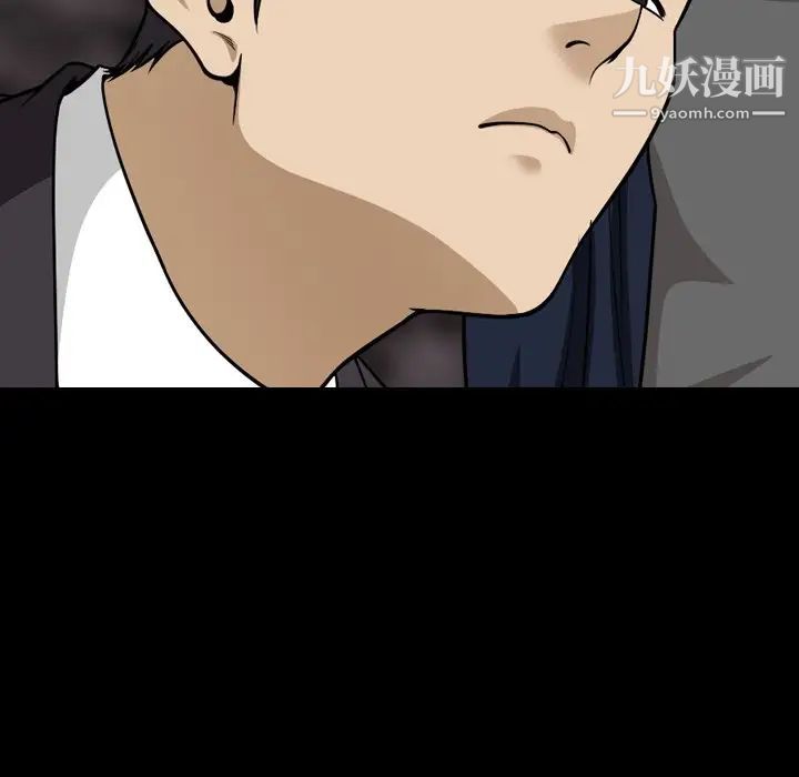 小混混第51话