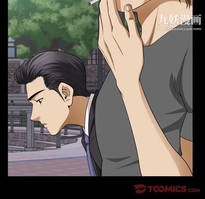 小混混第51话