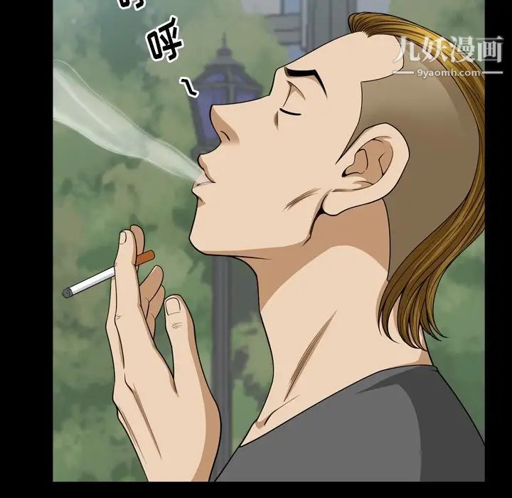 小混混第51话