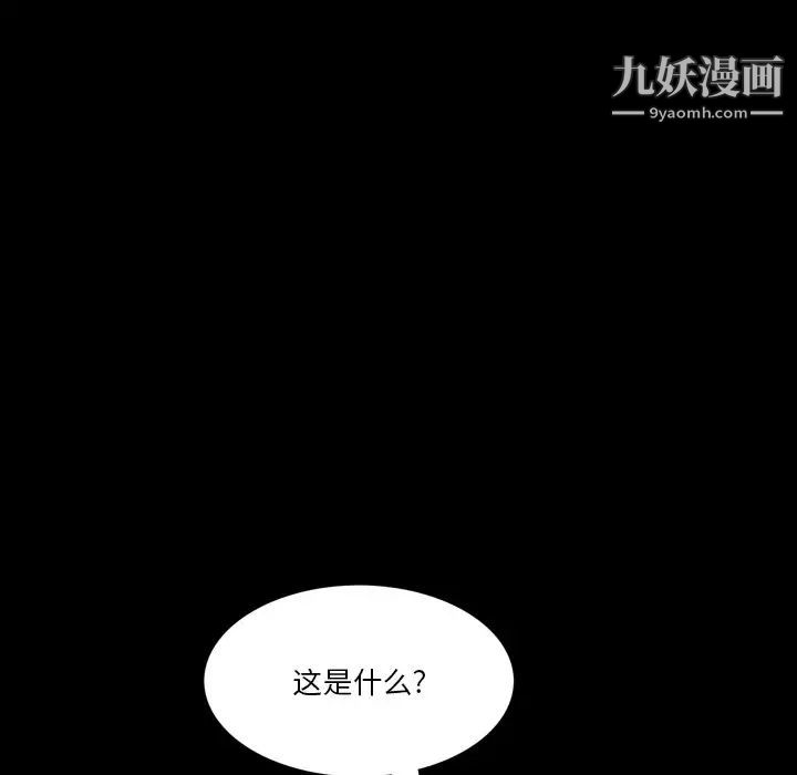 小混混第51话