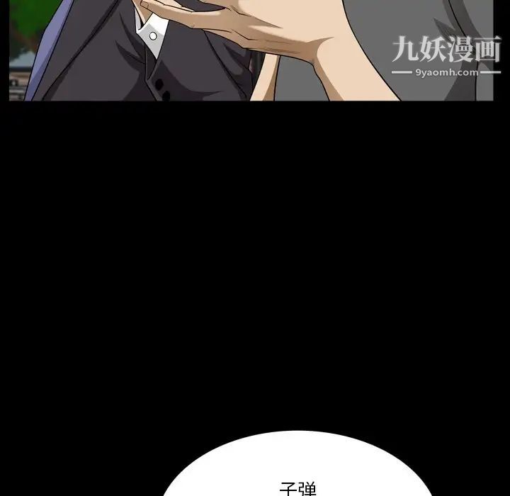 小混混第51话