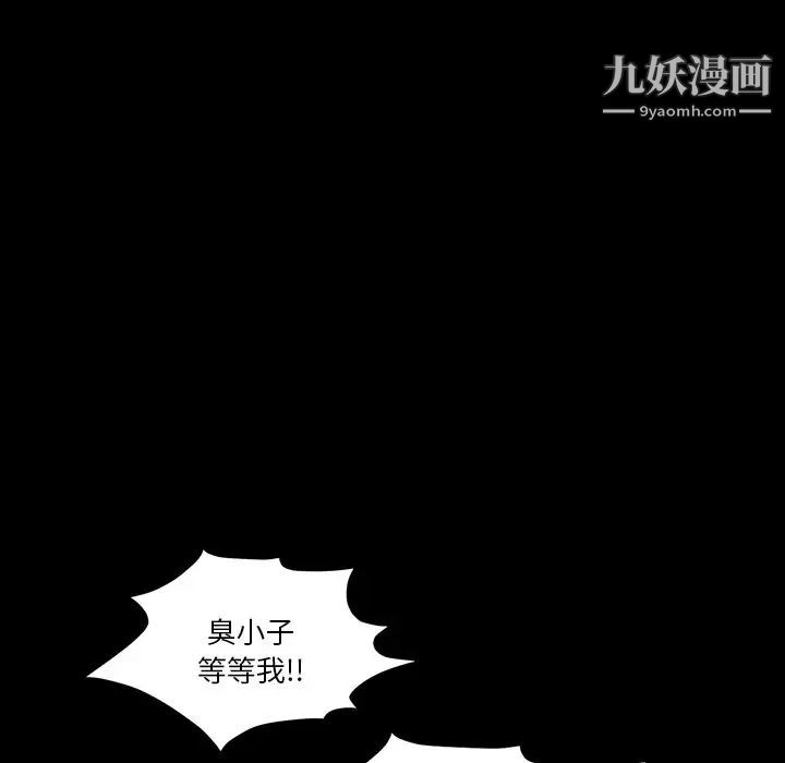 小混混第51话
