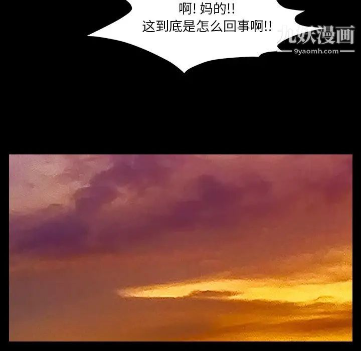 小混混第51话