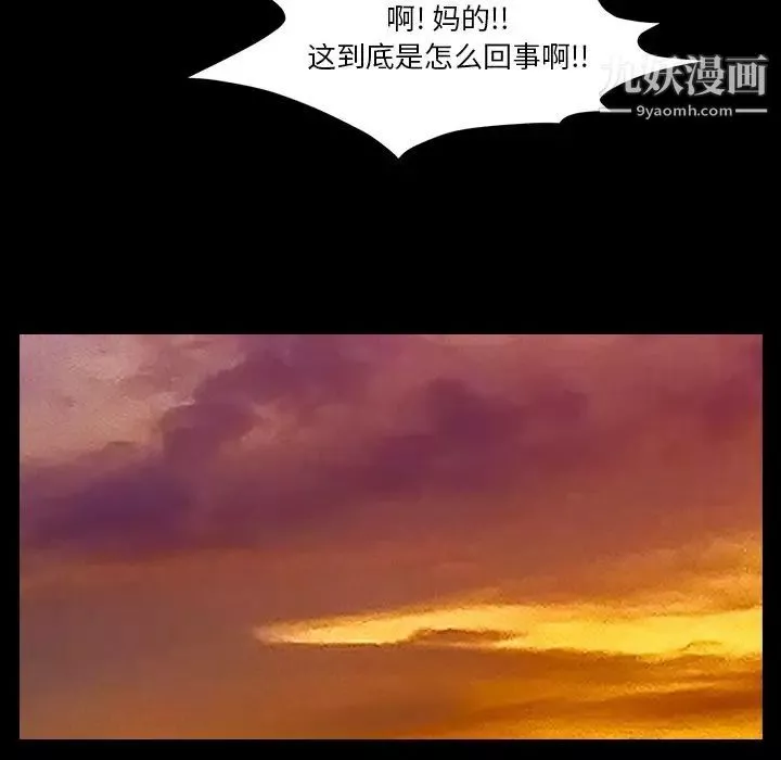 小混混第51話