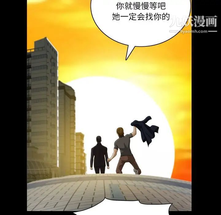 小混混第51话