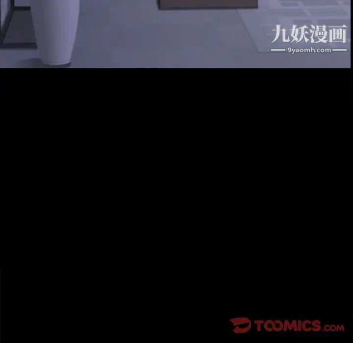 小混混第51话