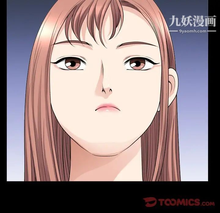 小混混第51话