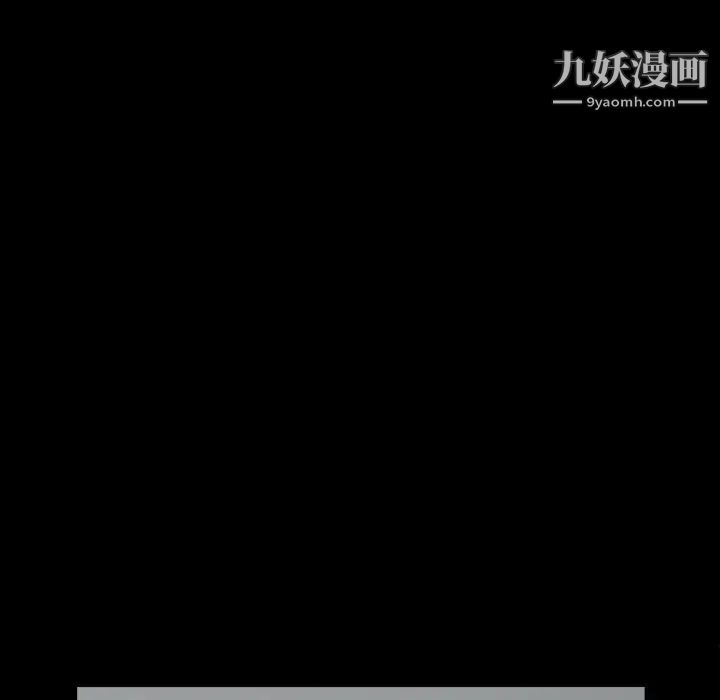 小混混第51话