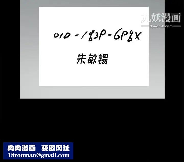 小混混第51话