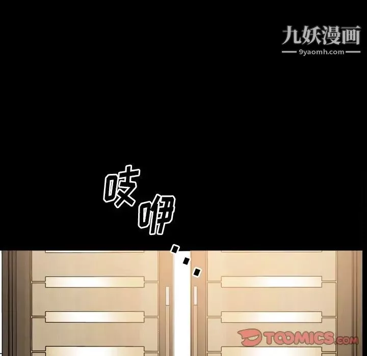 小混混第52話