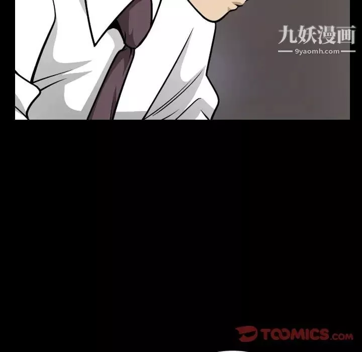 小混混第52話