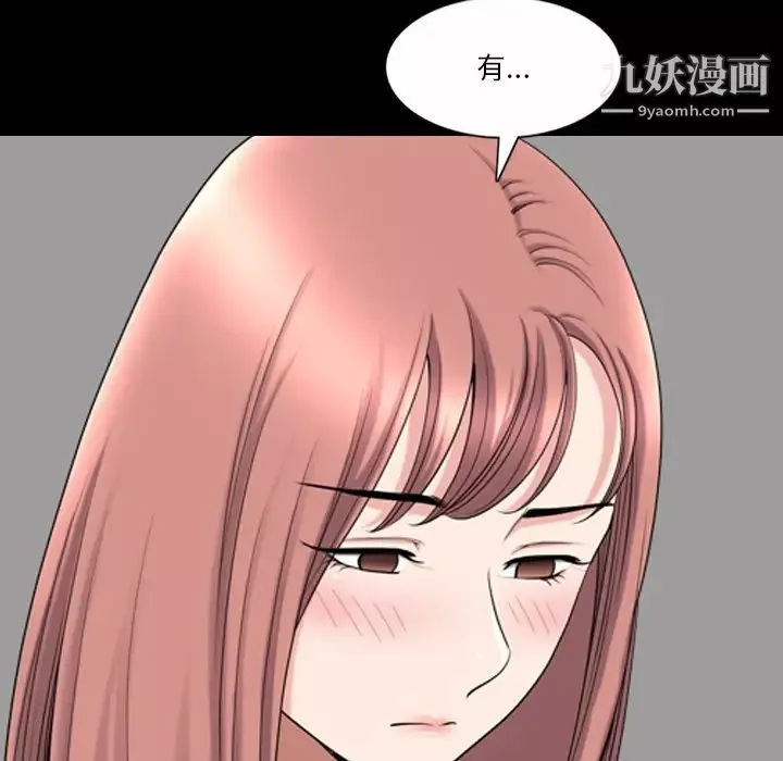 小混混第52話