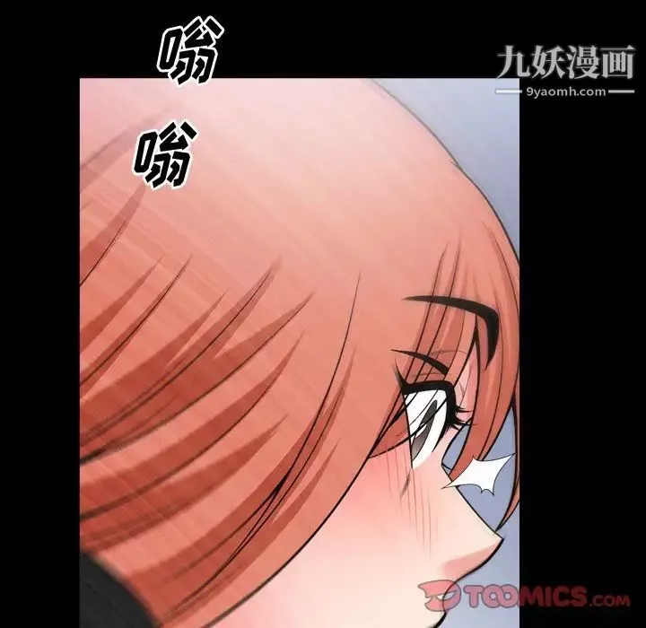 小混混第52話