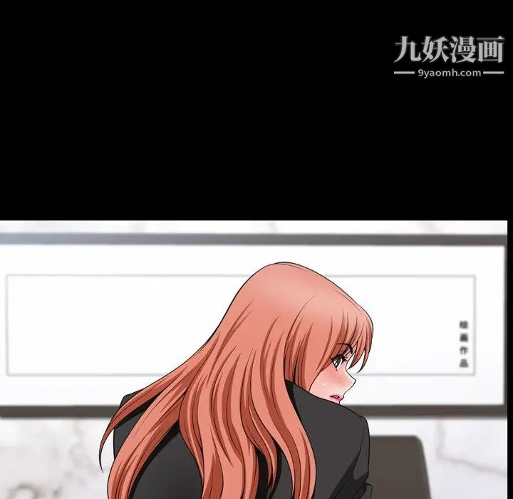 小混混第52话