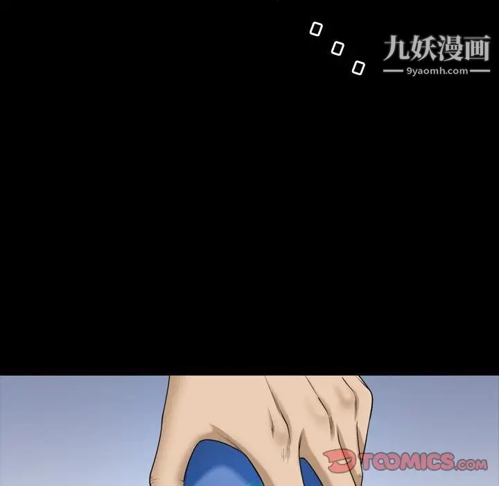 小混混第52话