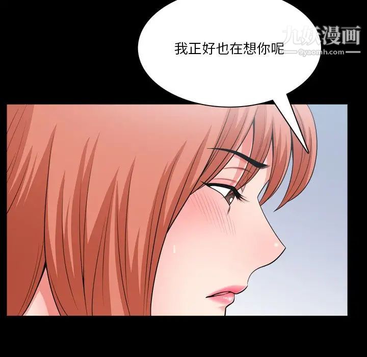 小混混第52话