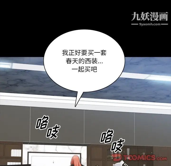 小混混第52话