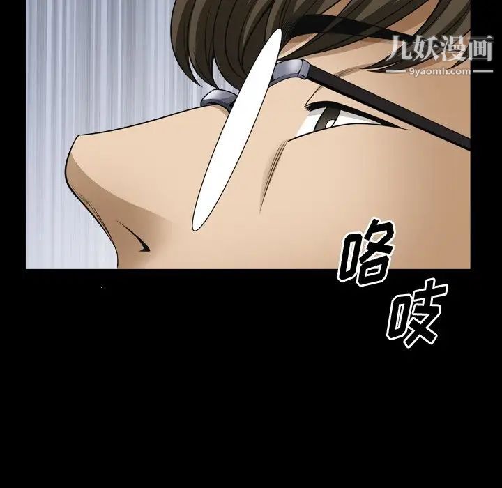 小混混第52话