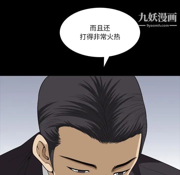 小混混第52话
