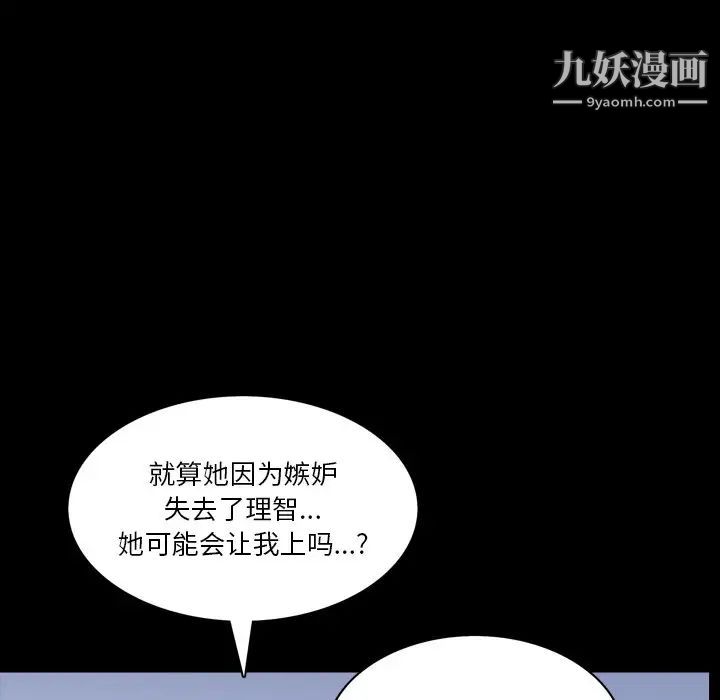 小混混第52话