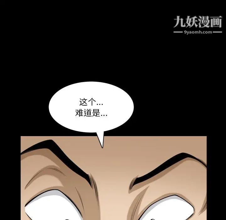 小混混第52话