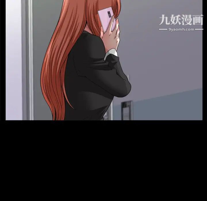 小混混第52话