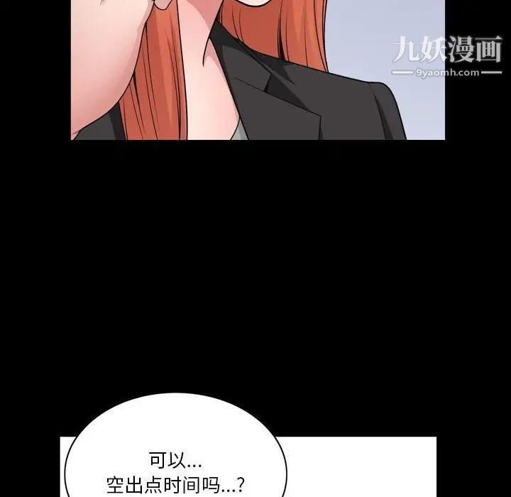 小混混第52话