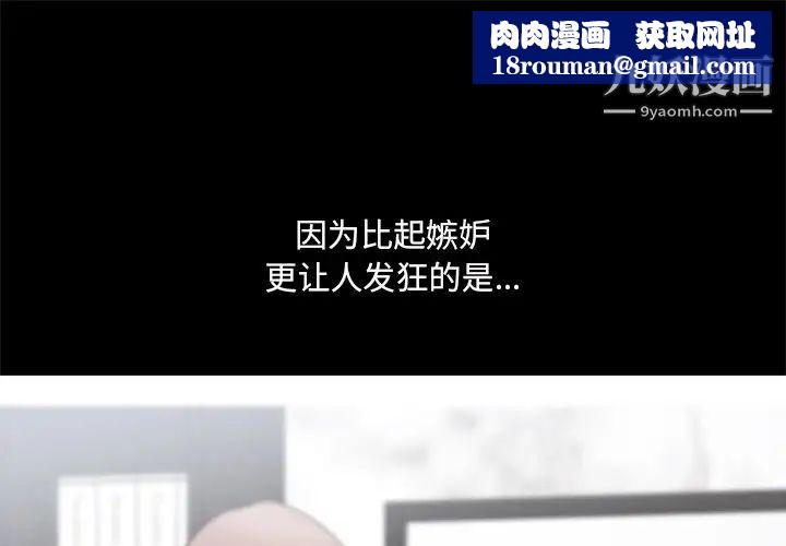 小混混第53话