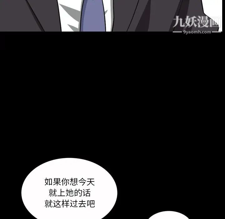 小混混第53话