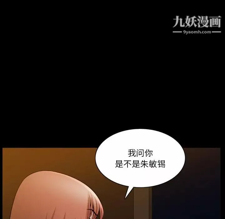小混混第53話