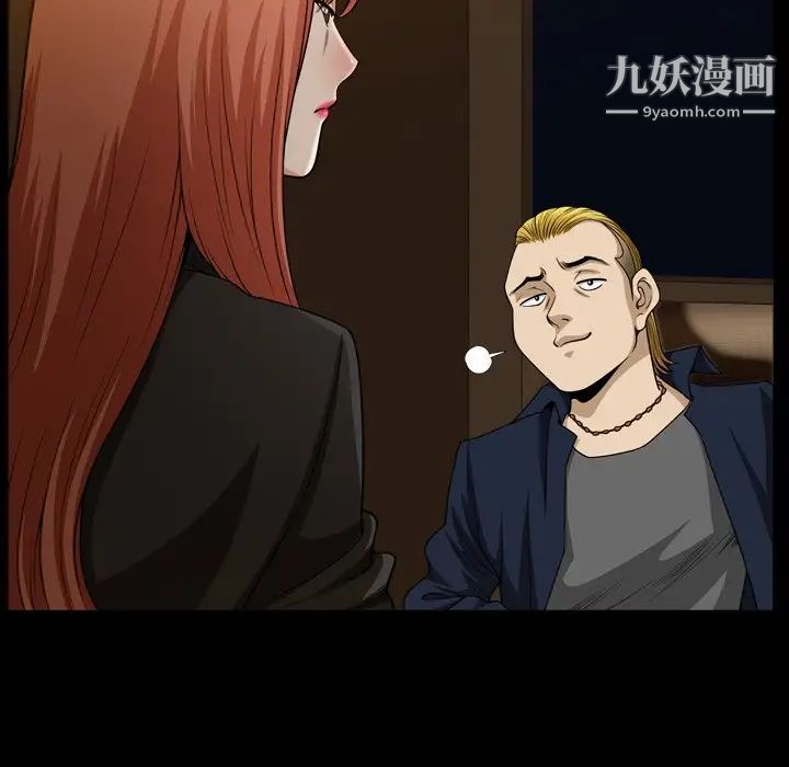 小混混第53话