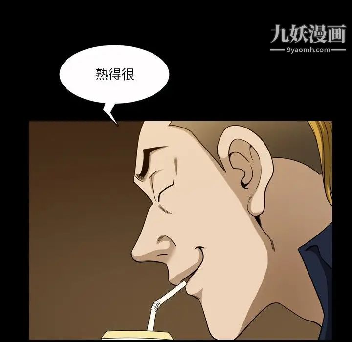 小混混第53话
