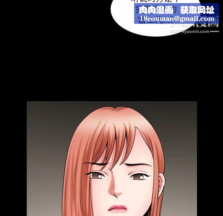 小混混第53话