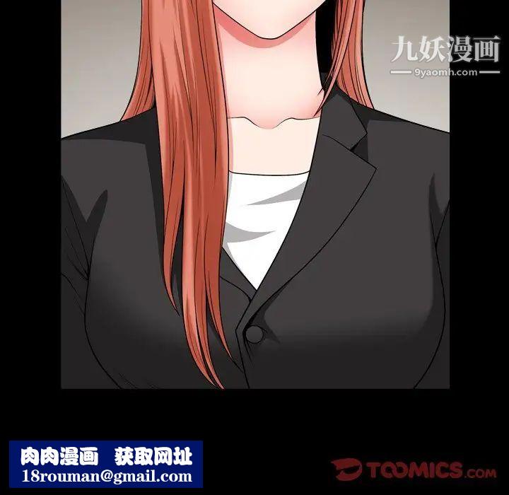 小混混第53话