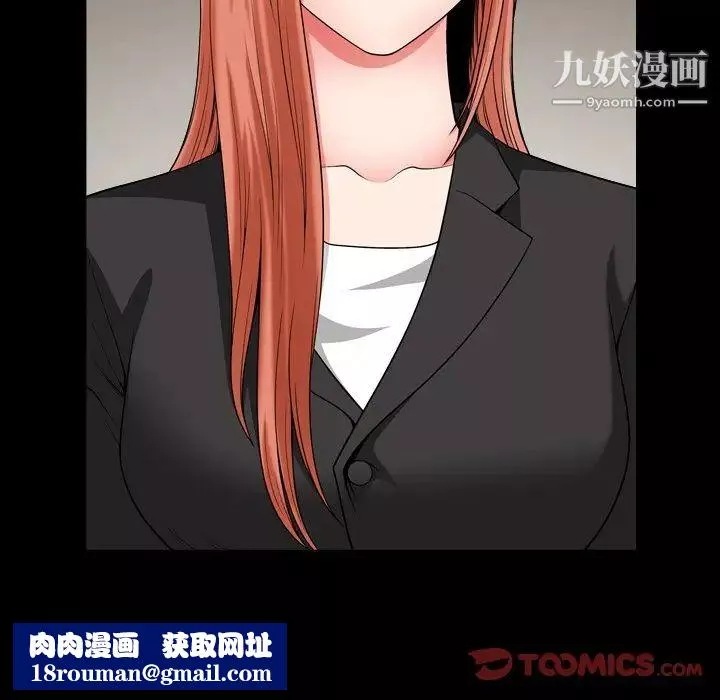 小混混第53話