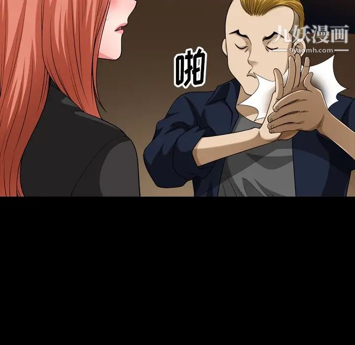 小混混第53话