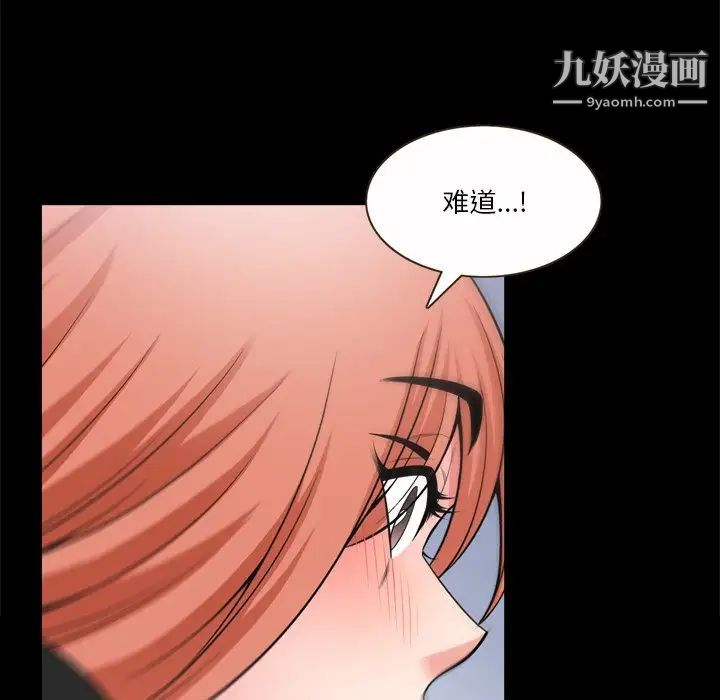 小混混第53话