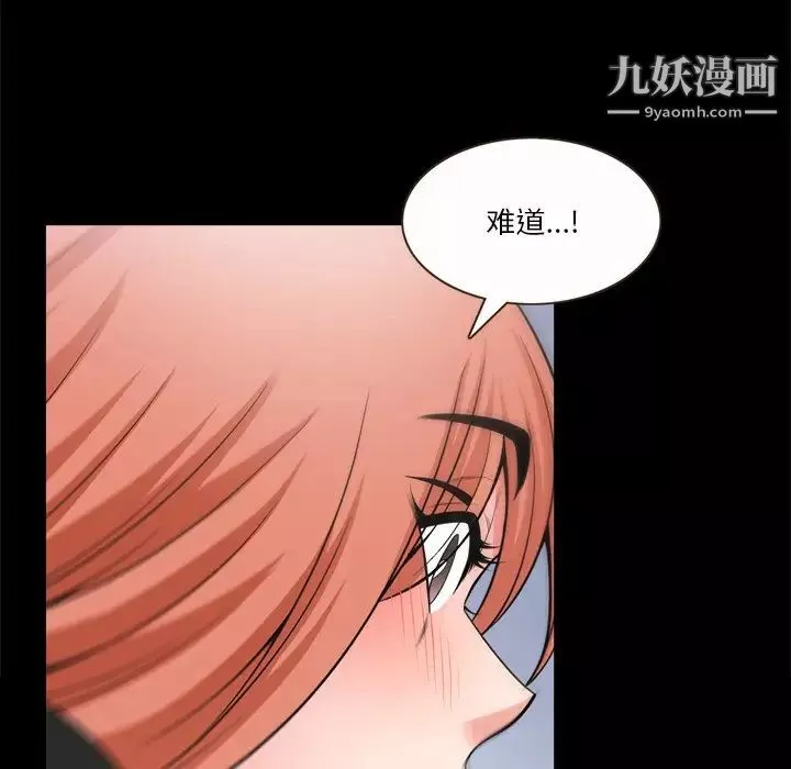 小混混第53話