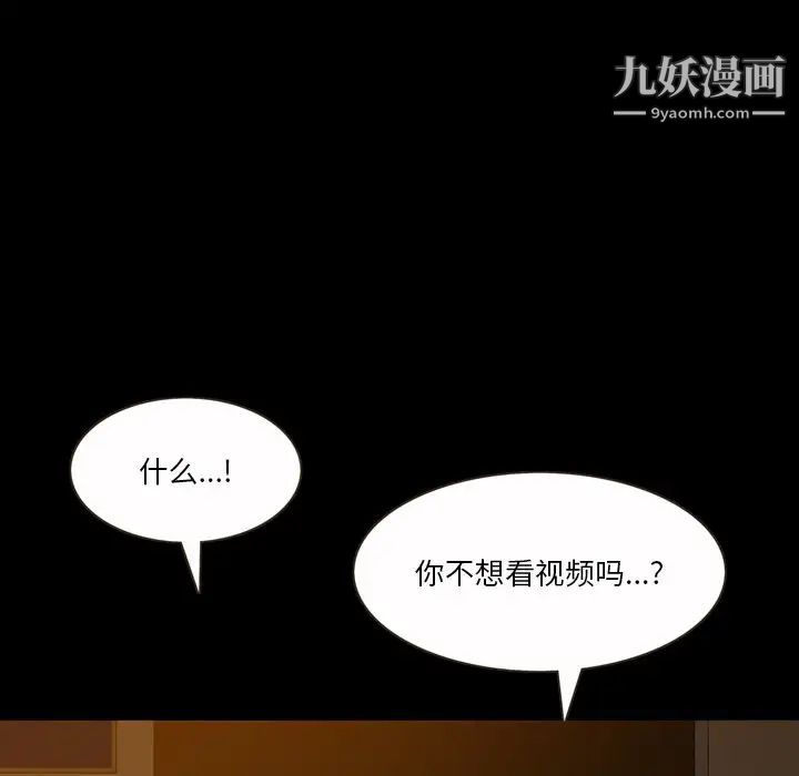 小混混第53话